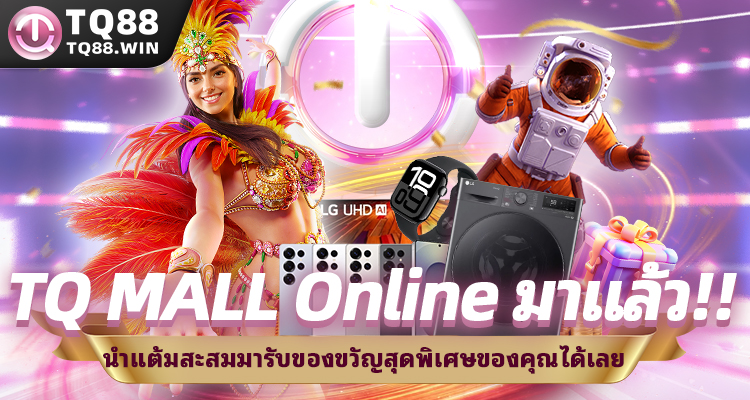 โบนัสฝากครั้งที่สอง โบนัส 100